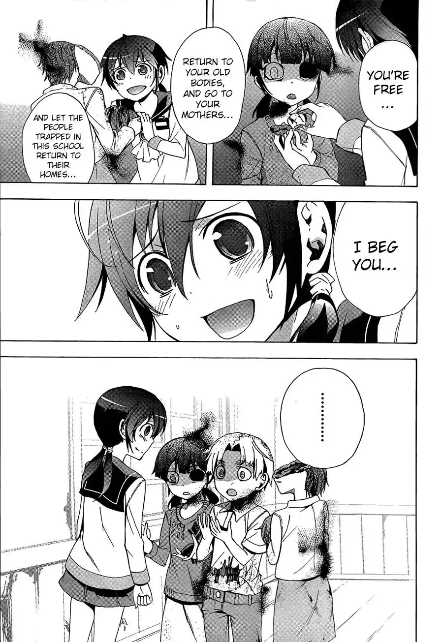 Corpse Party Blood Covered Chapter 27 11